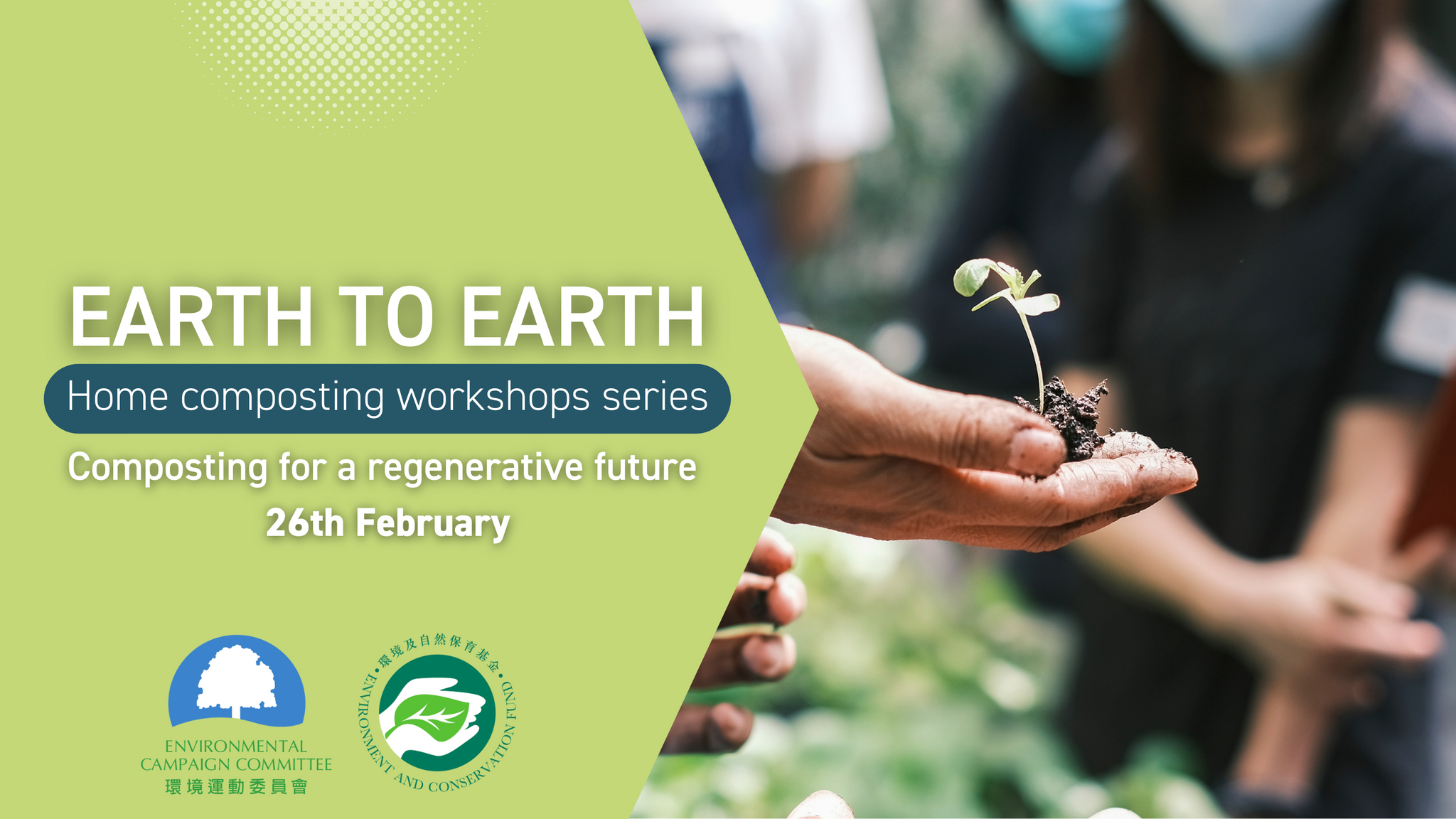 Workshop 1 - Composting for a regenerative future